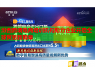 汾西跨境电商培训机构助力企业开启全球贸易新篇章