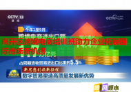 南开区跨境电商培训班助力企业拓展国际市场新机遇