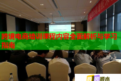 跨境电商培训课程内容全面解析与学习指南
