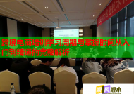 跨境电商培训学习周期与掌握时间从入门到精通的完整解析