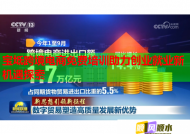 宝坻跨境电商免费培训助力创业就业新机遇探索