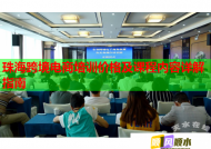 珠海跨境电商培训价格及课程内容详解指南