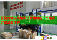 正规跨境电商培训班费用解析一个月多少钱全面详解
