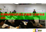 跨境电商培训资源全攻略助力卖家快速成长