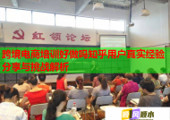 跨境电商培训好做吗知乎用户真实经验分享与挑战解析