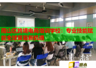 雨山区跨境电商培训学校：专业技能赋能全球贸易新机遇