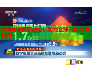跨境微电商实战培训助力全球市场快速起航