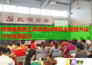 跨境电商美工实战培训课程全面提升设计与运营能力