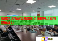 高级跨境电商实战培训全面提升运营与营销能力