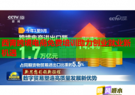 西青跨境电商免费培训助力创业就业新机遇