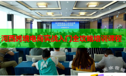 河西跨境电商实战入门全攻略培训课程