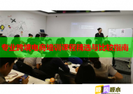 专业跨境电商培训课程精选与比较指南