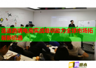 连连跨境电商实战培训助力全球市场拓展新机遇