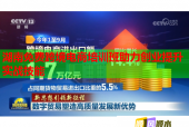 湖南免费跨境电商培训班助力创业提升实战技能