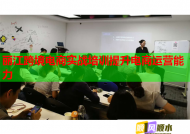 丽江跨境电商实战培训提升电商运营能力