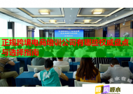 正规跨境电商培训公司有哪些权威盘点与选择指南
