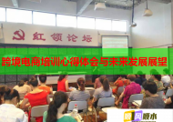 跨境电商培训心得体会与未来发展展望