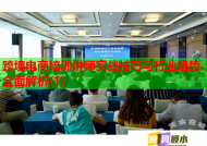 跨境电商培训讲师实战技巧与行业趋势全面解析(1)