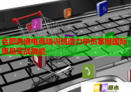 合肥跨境电商培训班助力学员掌握国际贸易实战技能