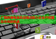 广西跨境电商实战培训助力企业开拓国际市场新机遇