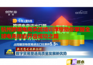 杭州跨境电商实战培训课程助你掌握全球电商技能开启成功之路