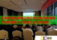 乐清跨境电商培训学校专业培养跨境电子商务精英人才赋能企业全球发展