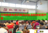 日照跨境电商实操培训全流程技能提升班