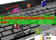 江西亚马逊跨境电商实战培训助力创业升级