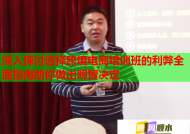 深入探讨选择跨境电商培训班的利弊全面指南助你做出明智决定