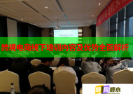 跨境电商线下培训内容及优势全面解析