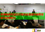 跨境电商实战交付培训全面提升销售技能与运营能力