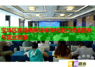 宝坻区跨境电商培训学校助力技能提升与就业发展