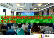 中亚学院跨境电商实战培训助力全球电商人才成长
