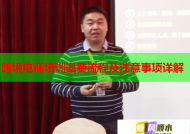 跨境电商培训退费流程及注意事项详解