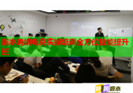 衡水跨境电商实操培训全方位技能提升班